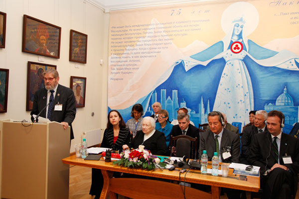 Международная общественно-научная конференция «75 лет Пакту Рериха»