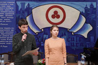Ведущие форума Давыд Володин и Мария Митрошина