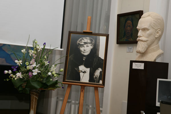 Торжественное открытие конференции «130 лет со дня рождения Елены Ивановны Рерих»