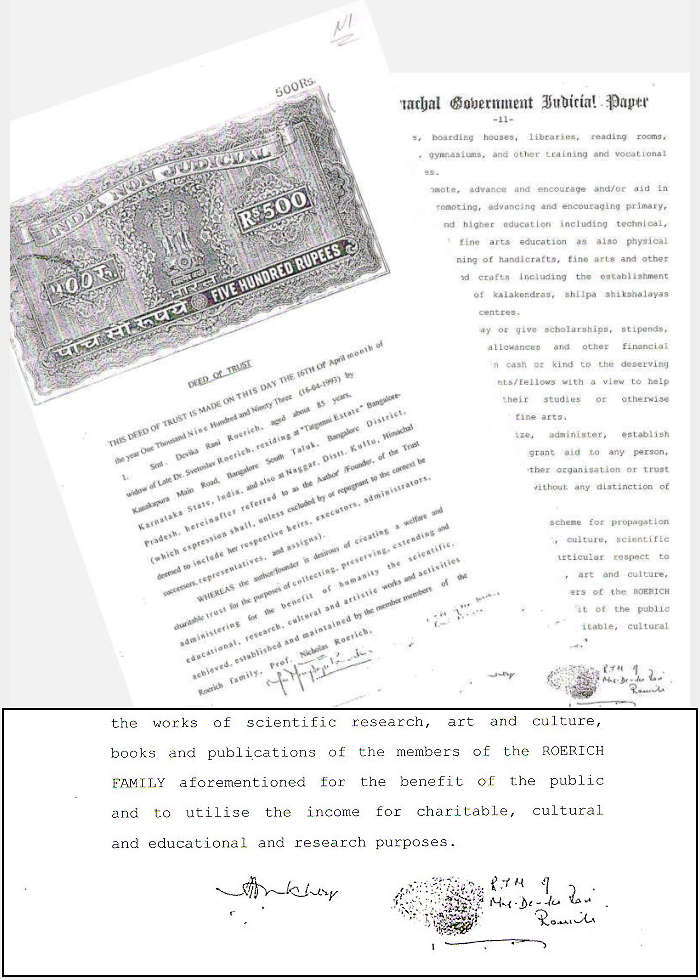 Отпечаток пальца Девики Рани вместо подписи на документе. Апрель 1993 г.