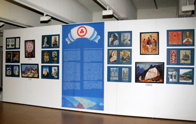 Выставка «Пакт Рериха. История и современность» в штаб-квартире ЮНЕСКО, Париж