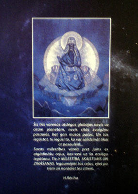 Обложка книги "Три Ключа" на латышском языке
