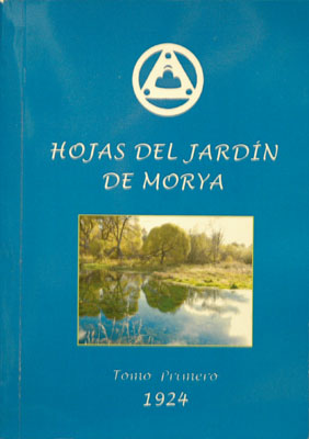 первый том книги «Листы сада Мории» на испанском языке