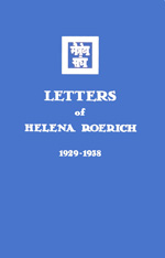 Письма Е.И.Рерих 1929-1938 гг. на английском языке