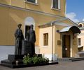 Кассационный суд удовлетворил ходатайство  Международного Центра Рерихов