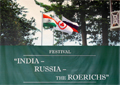 Открытие фестиваля «Индия – Россия – Рерихи» в Международном Мемориальном Тресте Рерихов в Наггаре