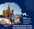 «Россия – Восток: взаимодействие в искусстве»