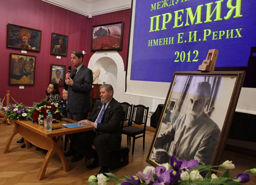 Лауреат международной Премии имени Е.И.Рерих за 2012 год