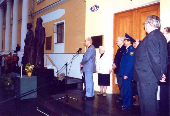 Открытие Мемориала Николаю и Елене Рерихам в 1999 г.