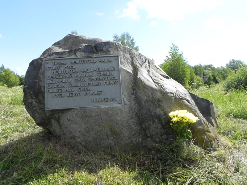 Памятник Чаша неотпитая в селе Мшенцы