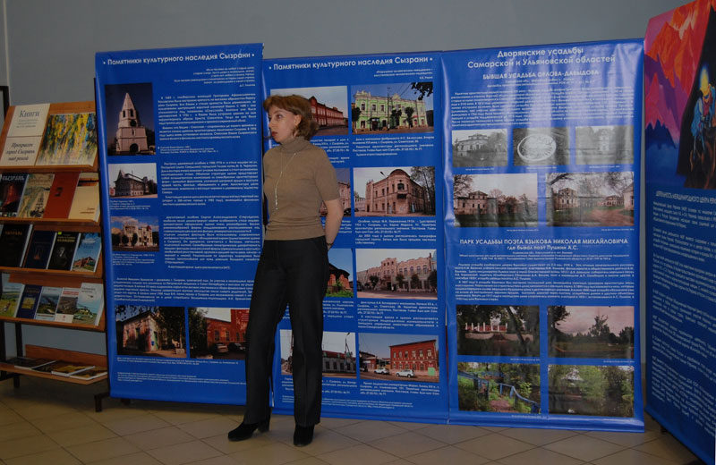 Экскурсию по разделу «Памятники культурного наследия Сызрани» проводит Л.В. Салова