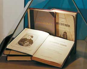 Витрина с книгами из библиотеки семьи Рерихов