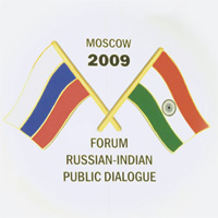 Российско-индийский общественный диалог