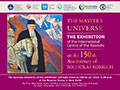Выставка Международного Центра Рерихов «Вселенная Мастера», посвященная 150-летию Н.К. Рериха, в Индии