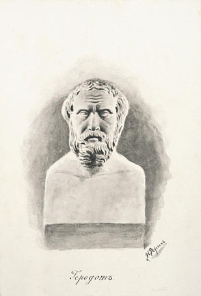 Н.К.Рерих. Геродот. Из серии рисунков «Эллада» 1893