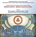 Выставка «Пакт Рериха – Мир через Культуру» в Даугавпилсе (Латвия)