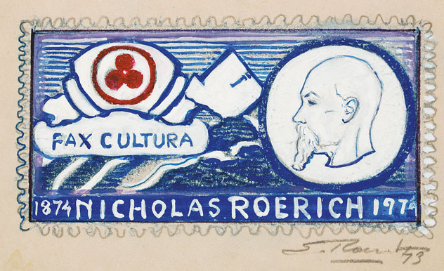 Pax Cultura. Мир через Культуру. Эскиз марки к 100-летию со дня рождения Николая Рериха. 1973