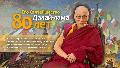 Празднование 80-летия Его Святейшества Далай-ламы XIV в Музее имени Н.К. Рериха