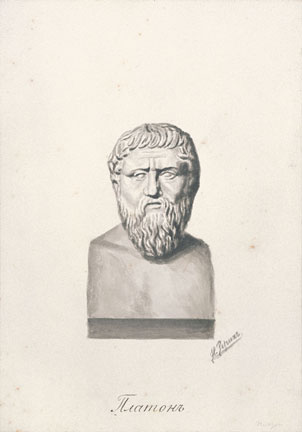 Н.К.Рерих. Платон. Из серии рисунков «Эллада» 1893