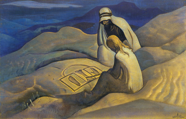 Знаки Христа. Из серии «Знамена Востока». 1924