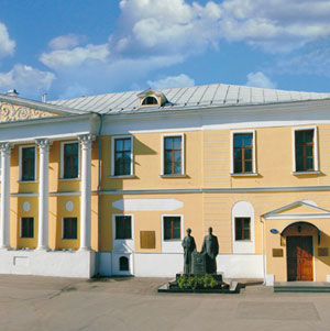 Международный Центр-Музей Рерихов