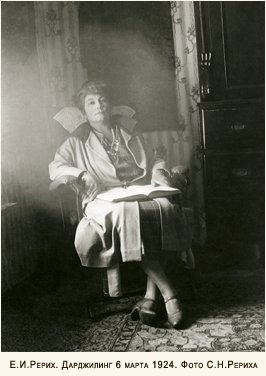 Е.И.Рерих. Дарджилинг 6 марта 1924. Фото С.Н.Рериха